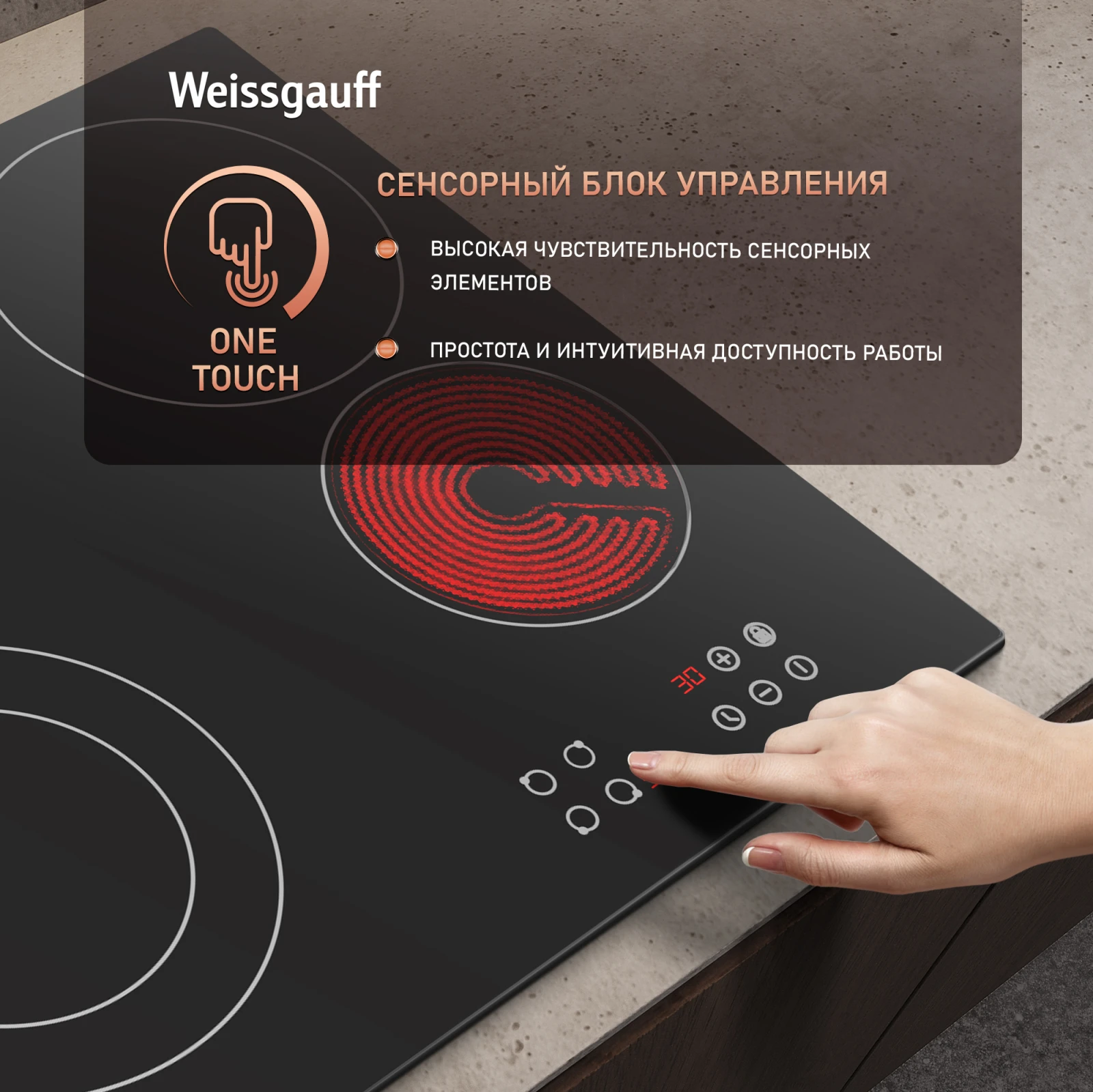 Товар Варочная панель Weissgauff HV 641 BA VSK2323385