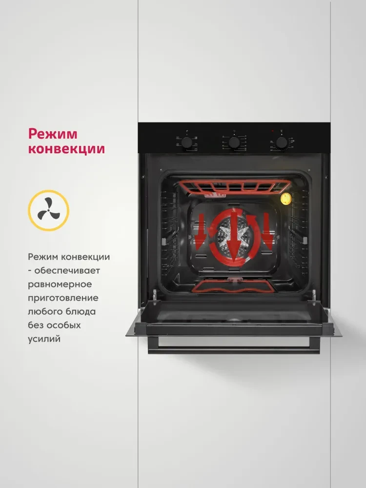 Товар Духовой шкаф Simfer B6EB16070 VSK2313359