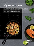 Варочная панель Beko HII 64400 TO VSK2315101 фото