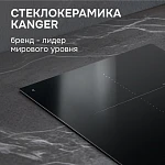 Варочная панель домино Zigmund & Shtain CI 22.3 B VSK2315568 фото