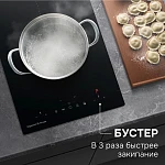 Варочная панель домино Zigmund & Shtain CI 22.3 B VSK2315568 фото
