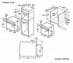 Духовой шкаф Homsair OEF606BK VSK2292534 фото