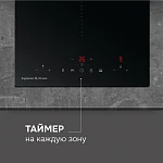 Варочная панель домино Zigmund & Shtain CI 22.3 B VSK2315568 фото