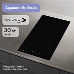 Варочная панель домино Zigmund & Shtain CI 22.3 B VSK2315568 фото