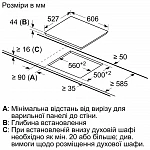 Варочная панель Bosch PKN 675DP1D VSK1869800 фото