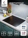 Варочная панель LEX EVI 641B BL VSK2307449 фото
