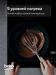 Варочная панель Beko HII 64400 TO VSK2315101 фото