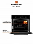 Духовой шкаф Hebermann HBBO 6007.1 B VSK2298633 фото